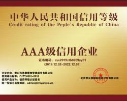 榮譽(yù)證書(shū) 榮譽(yù)證書(shū)